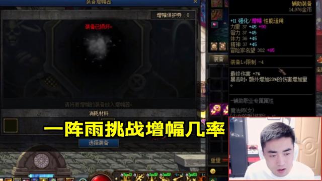 dnf公益服天空+红10只值150？号主被懂哥侮辱后怒了！玩家送我都嫌弃