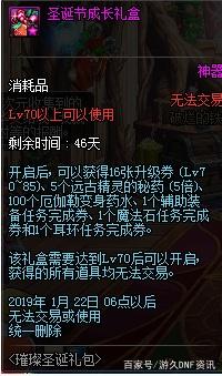 提灯与地下城私服（提灯与地下城私服官方网站）332