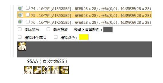 地下城私服-与勇士私服2023（地下城私服-与勇士私服2023春节套）339