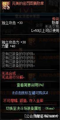 dnfsf全职业105武器外观曝光，“炼丹炉”首次登场！光剑依旧超帅340