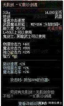 dnf私服发布网主播大硕爆料！3月希洛克减负，“舅舅党”已设计4种方案344