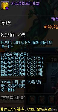 地下城私服排名前三的剑魂李宏毅，直播秀职业操作，技术十分娴熟！