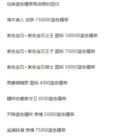 地下城私服国服史诗之路体验服更新，送2个90级史诗防具或首饰跨界石！