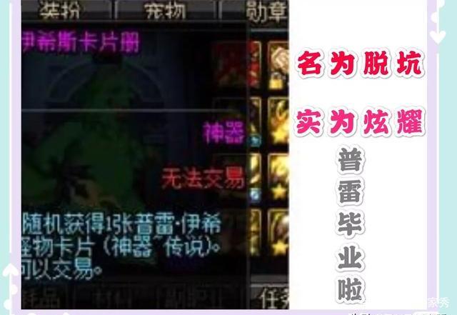 dnf公益服发布网暗恶魔光环BUG修复，地下城到处都是“灯光师”