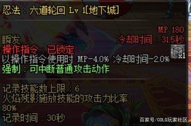 地下城私服继乌鸡之后，武神也1拖普雷了！比宝哥还低2000多力量876