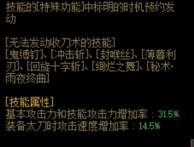 dnf公益服夏日版本灿烂礼盒上架，拍卖行可交易，完美徽章镶嵌烂大街959